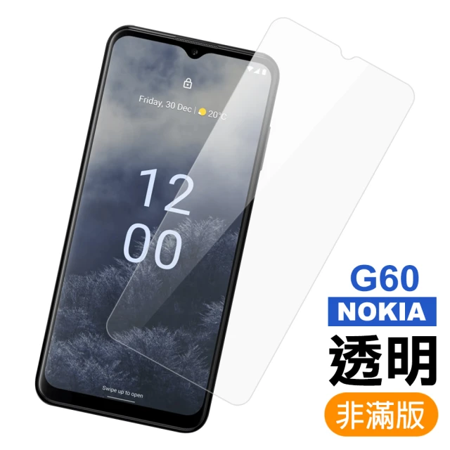 Nokia G60 5G 6.58吋 透明高清9H玻璃鋼化膜手機保護貼(NokiaG60保護貼)