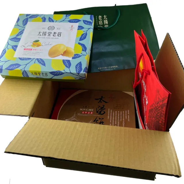 【太陽堂老店】傳統太陽餅&檸檬餅組2盒組(太陽餅、檸檬餅)(年菜/年節禮盒)