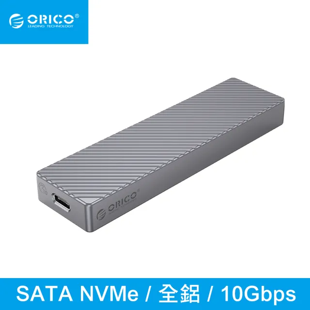 【ORICO】M.2 NVMe USB3.1 Gen2 全鋁合金斜紋SSD硬碟外接盒10Gb(M212C3-G2-GY-BP)