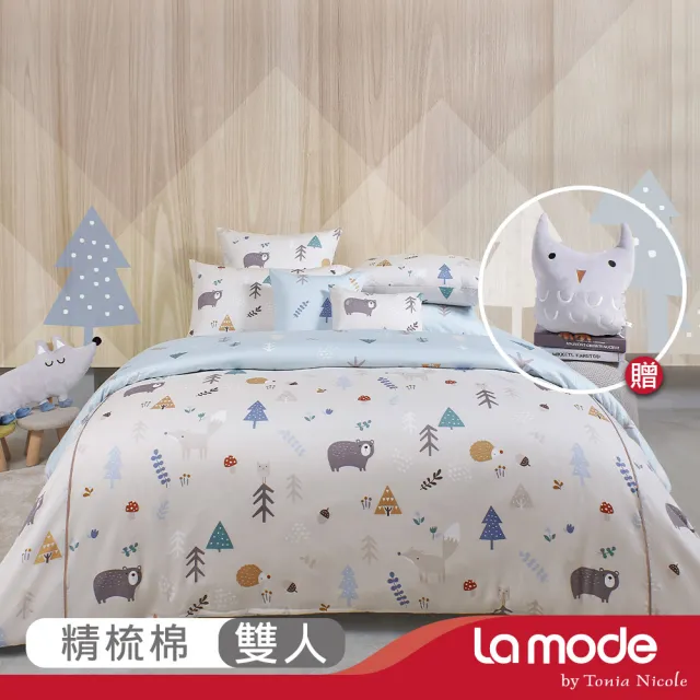 【La mode】環保印染100%精梳棉兩用被床包組-北歐夢奇地+咕咕博士兩用抱枕毯(雙人)