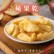 【臻御行】無糖愛文芒果乾 160g*3入組合(嚴選果乾)