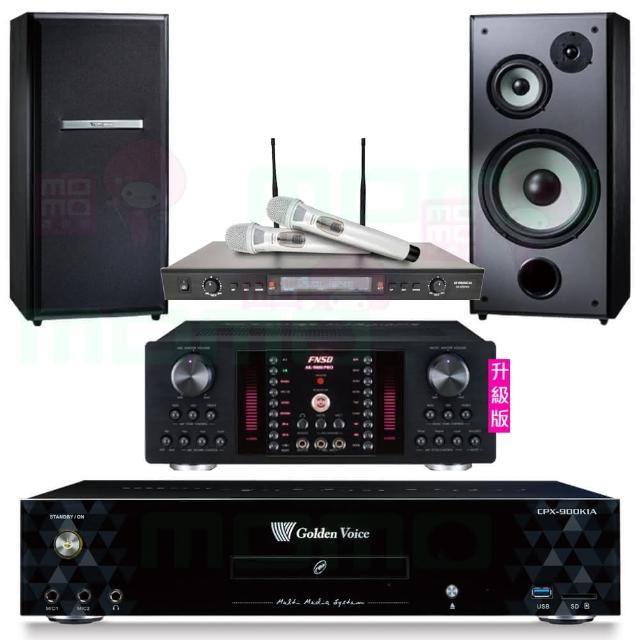 【金嗓】CPX-900 K1A+AK-9800PRO+SR-928PRO+TDF M-103(4TB點歌機+擴大機+無線麥克風+喇叭)