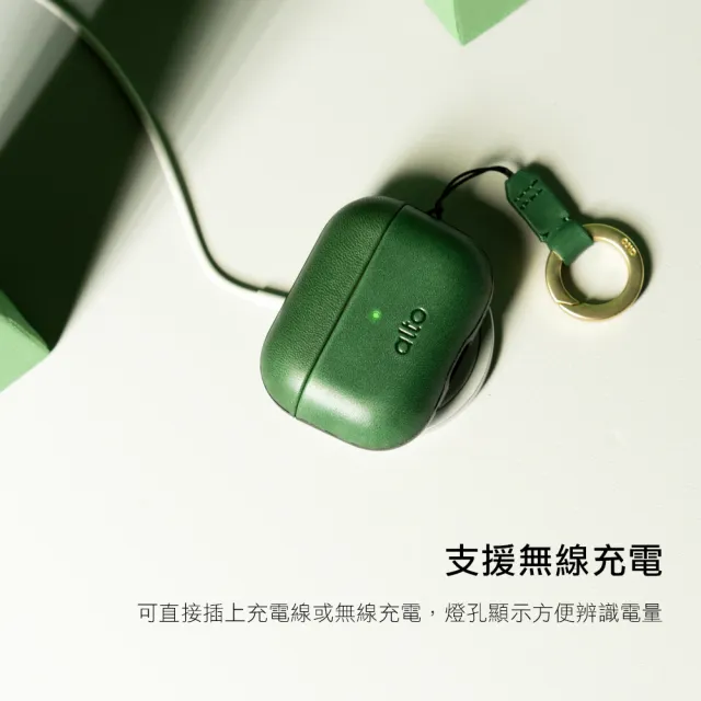 【Alto】AirPods Pro 2 皮革保護套/皮革保護殼(真皮 附掛繩 可直接藍芽配對)