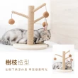 【PETPANNY 陪陪你】樹枝貓爬架(貓玩具、貓爬架、貓抓板、貓跳台)