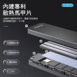 【ORICO】USB3.1 Gen1 M.2 SATA SSD硬碟外接盒6Gb(HM2C3-BK-BP)