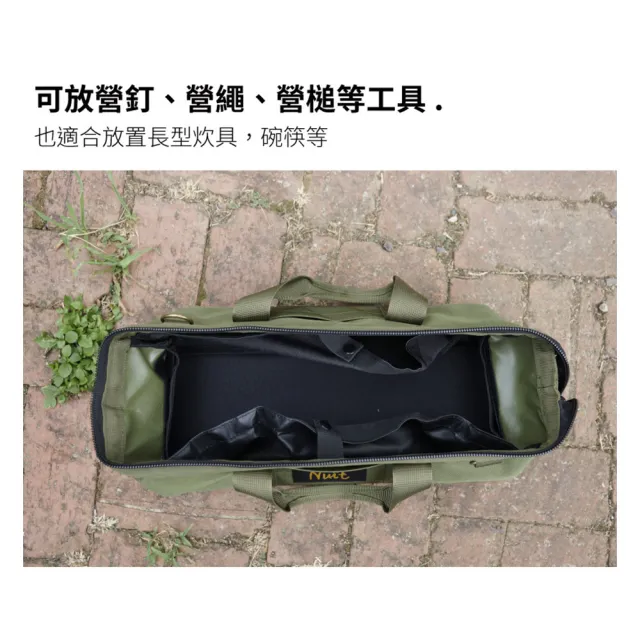 【NUIT 努特】職人搭帳工匠包 軍綠 工具包 營釘袋 營繩袋 收納袋 露營收納袋 裝備袋(NTE47AG)