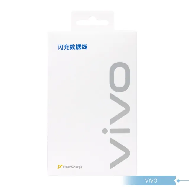 【vivo】原廠 6A 超級快充充電線 Type-C / X80系列(盒裝)