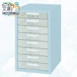 【文創集】南亞塑鋼  雪莉多彩1尺八抽格塑鋼分層公文櫃/收納櫃(七色可選)