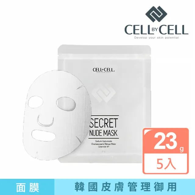 【CELL BY CELL】魔法透明面膜5入(韓國美容院/皮膚管理/醫美診所御用 飛梭雷射/MTS術後護理)