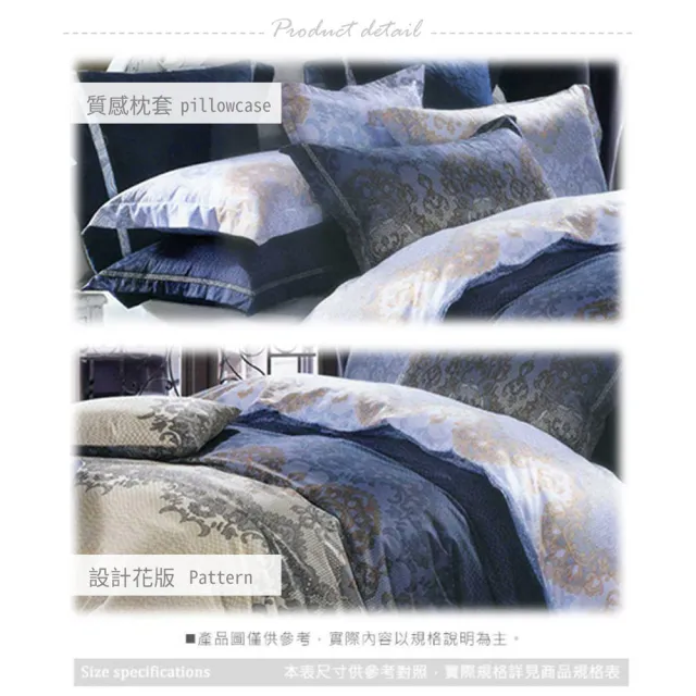 【LooCa】精梳棉被套床包四件式寢具組(雙人★限量出清)