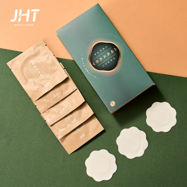 【JHT】石墨烯無線溫熱艾灸儀專用貼片-磁吸艾灸貼K-1216-001(30入)