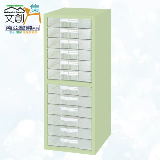 【文創集】南亞塑鋼  雪莉多彩1尺12抽格塑鋼分層公文櫃/收納櫃(七色可選)