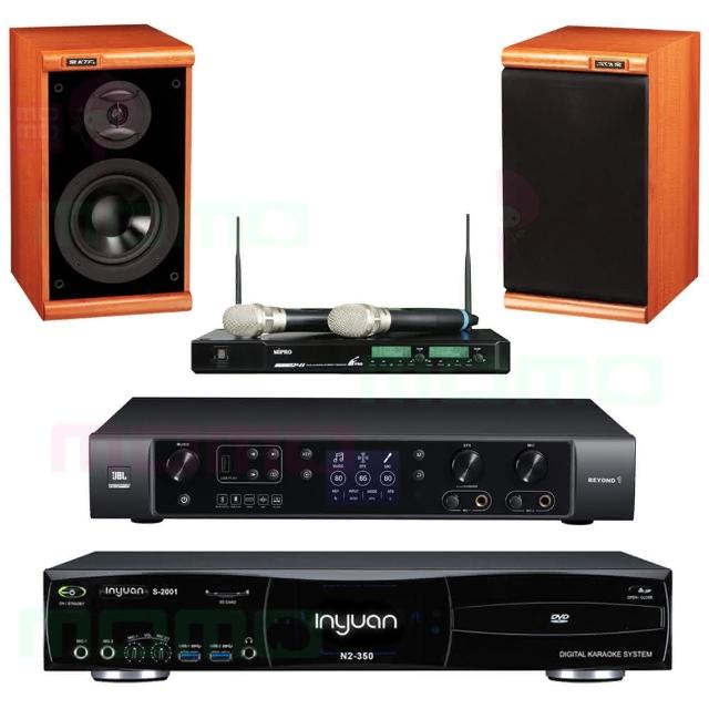 【音圓】N2-350+JBL BEYOND 1+ACT-941+DM-825II 木(4TB卡拉OK伴唱機+多功能擴大機+無線麥克風+書架喇叭)