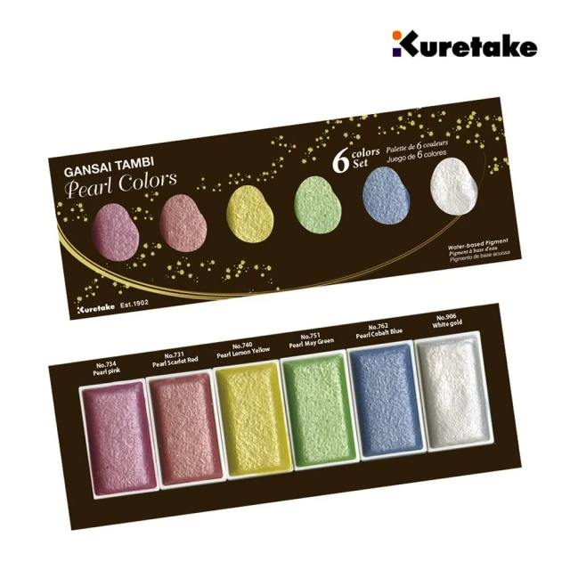 kuretake 吳竹 顏彩耽美 塊狀水彩珠光系列6色(可當國畫顏料)