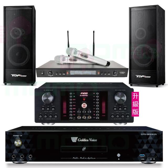【金嗓】CPX-900 K1A+AK-9800PRO+SR-928PRO+TDF K-124(4TB點歌機+擴大機+無線麥克風+喇叭)
