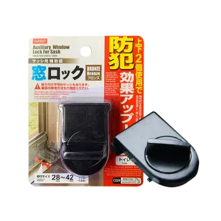 【Mr.U 優先生】可調式窗戶防盜安全鎖 2入組 兒童窗戶安全鎖(防開窗 輔助鎖 防墜鎖 免工具)