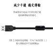 【月陽】2.7米公對母雙屏蔽磁環USB延長線傳輸線充電線(USB27M)