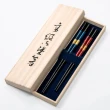 【若狹塗】日本製  筷子 和紙黑龍  夫妻筷2入禮盒組  日本筷子(可機洗 防滑塗漆)