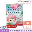【日本美肌對策】JUSO BATH POWDER泡澡時光 山梨桃風呂入浴劑30g(入浴劑 桃子香 公司貨)