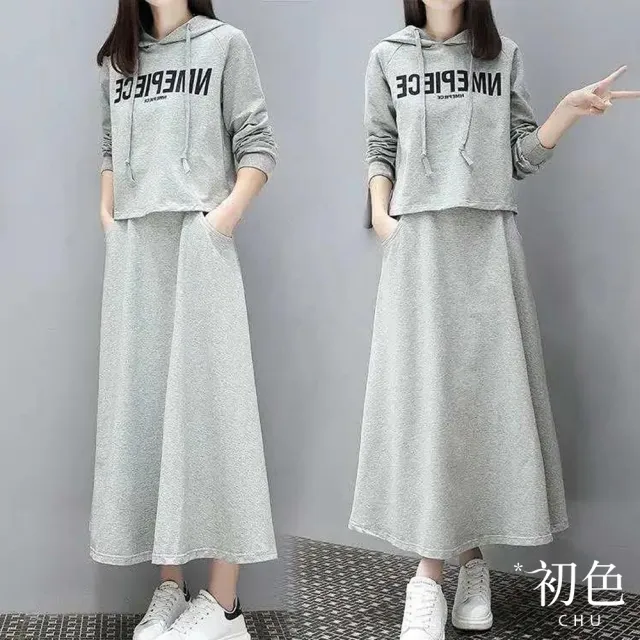【初色】連帽字母印花運動風上衣A字寬鬆休閒裙套裝-共2色-64602(M-2XL可選)