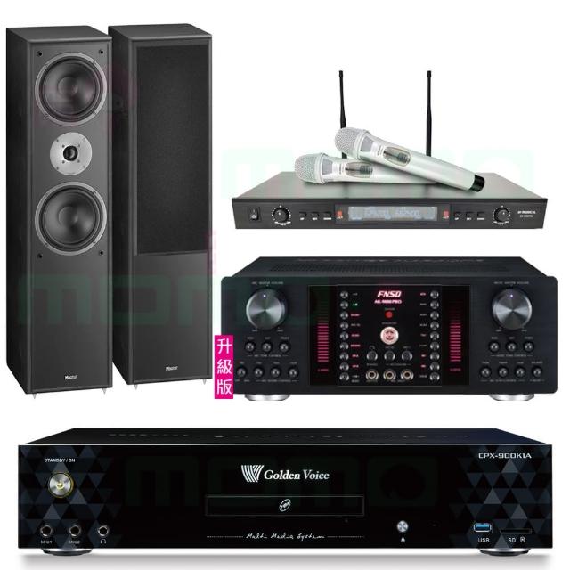 【金嗓】CPX-900 K1A+AK-9800PRO+SR-928PRO+Monitor Supreme 802(4TB點歌機+擴大機+無線麥克風+喇叭)