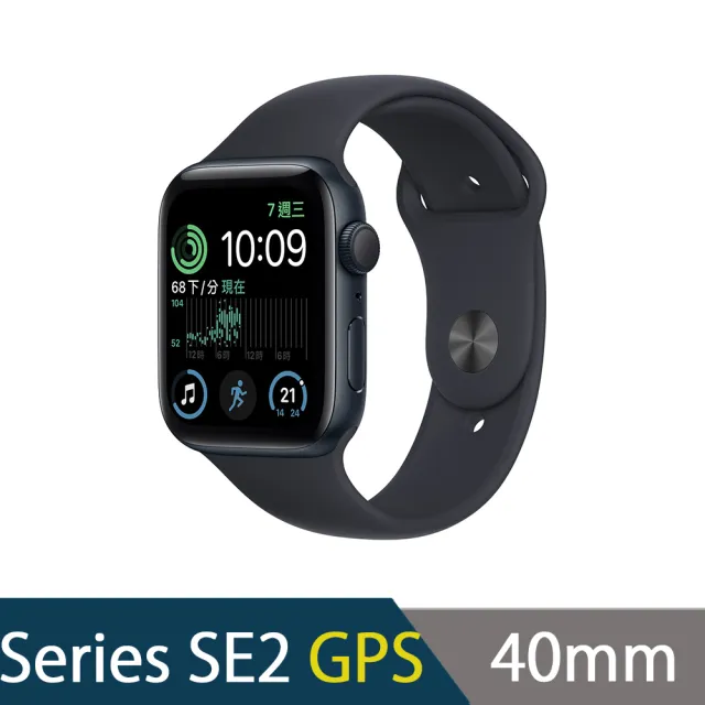 充電支架組 Apple 蘋果 Apple Watch SE2 GPS 40mm(鋁金屬錶殼搭配運動錶帶)