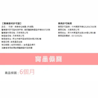 【JM】托沃士可拆移位帶 含胯下帶 可拆式(移位腰帶 學步帶)