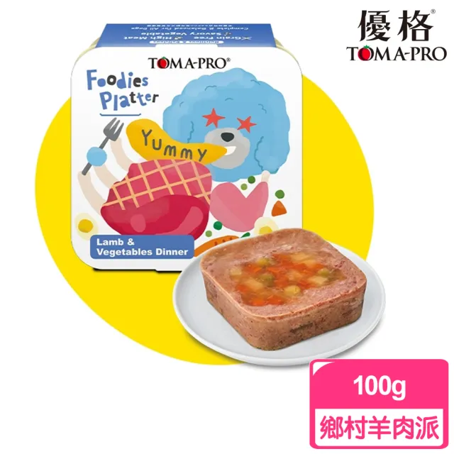 【TOMA-PRO 優格】吃貨拼盤系列 全齡犬用主食餐盒100g/單盒 口味任選(犬罐 全齡犬 老犬 幼犬)