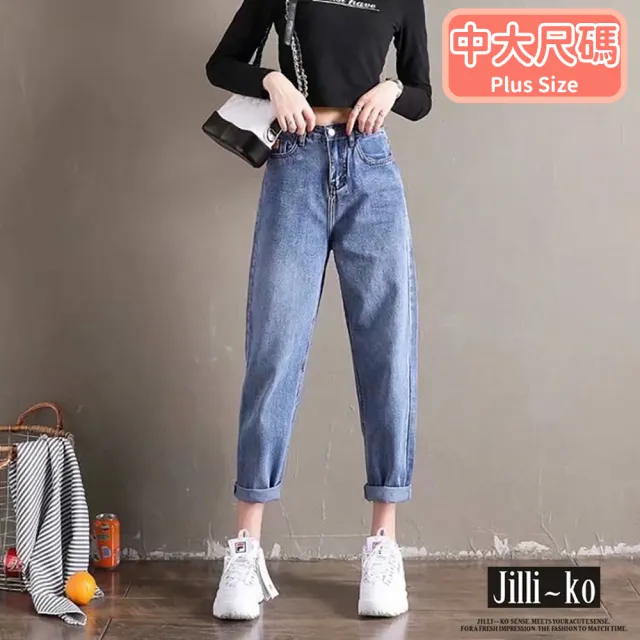 【JILLI-KO】高腰寬鬆顯瘦直筒老爹九分牛仔褲-L/X/2XL(藍)