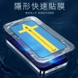 超值3入組 iPhone 14 6.1吋 滿版全膠9H玻璃鋼化膜手機螢幕保護貼(iPhone14保護貼 iPhone14鋼化膜)