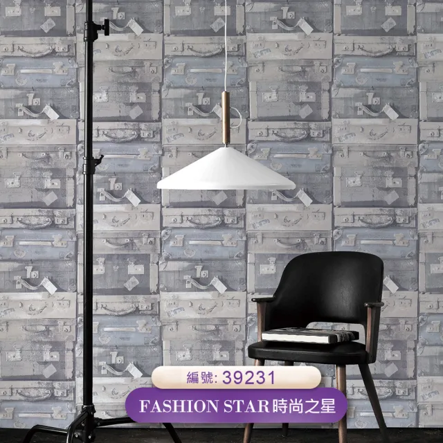 【時尚之星Fashion Star】環保無毒防燃耐熱53X1000cm歐式復古皮箱壁紙