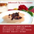 【台灣花卉】頂級玫瑰花釀200g(食用玫瑰花瓣+水果醋)