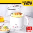 【CookPower 鍋寶】316雙層防燙多功能美食鍋1.8L-含蒸籠-霧白(BF-9165MW)