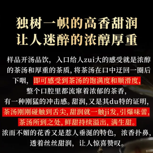 【盛嘉源】陸湯 2020 滑竹梁子(普洱茶   生茶 357g)