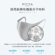 即期品【PITTA MASK】高密合可水洗口罩灰色 3入(五包組-短效品)
