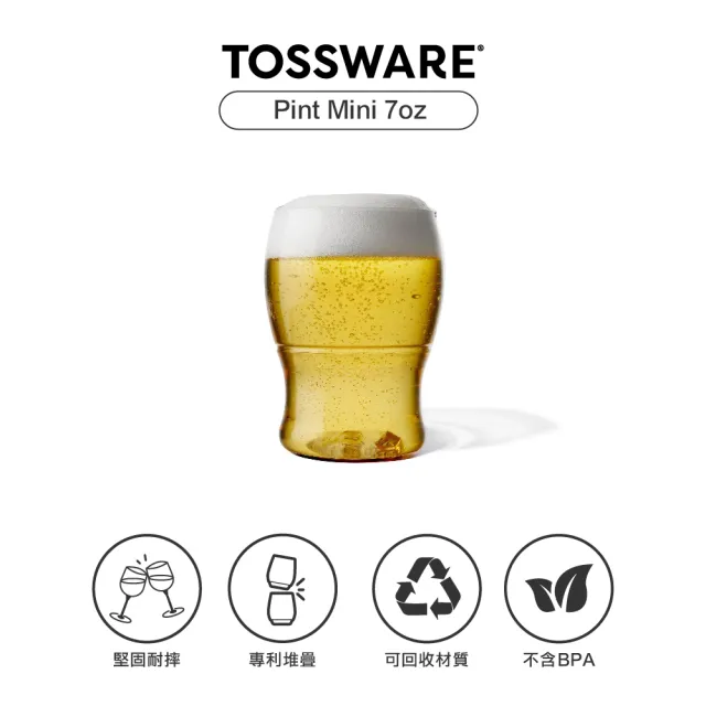 【TOSSWARE】POP Pint Mini 7oz 啤酒杯(12入)