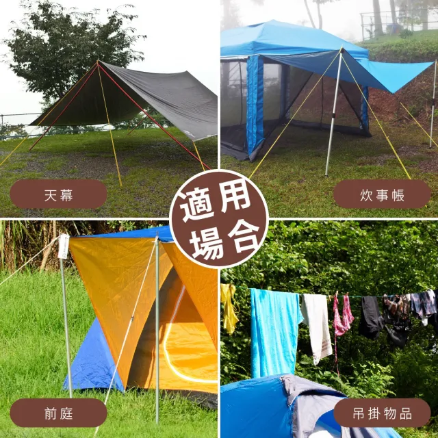【FL 生活+】5mm含調節片反光營繩組-大組(6公尺x4+9公尺x4/附收納袋)