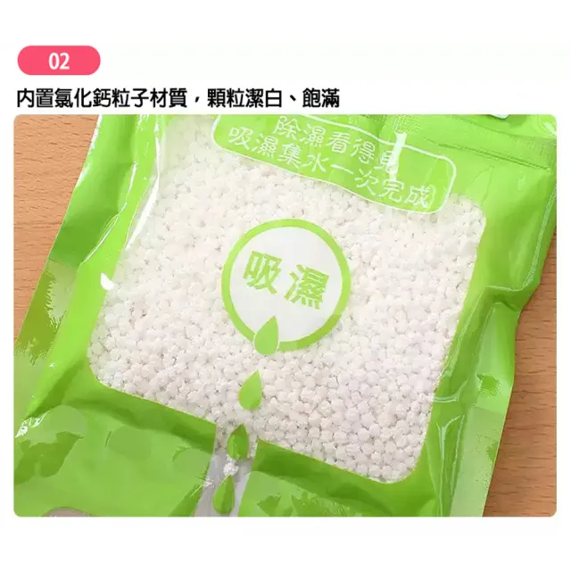 可掛式防潮防霉除濕包-30入(各式衣櫃衣櫥櫥櫃/家用除濕袋/防潮/防霉)