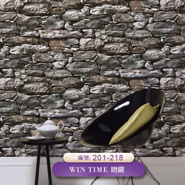 【吻鑽Win time】環保無毒防燃耐熱53X1000cm高仿真石紋壁紙
