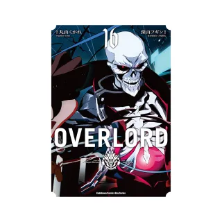 OVERLORD （16）