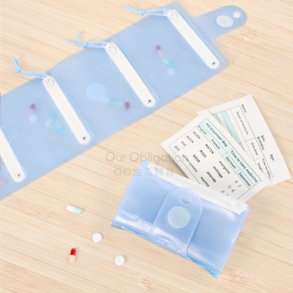 【OO生活輔具】軟式4格攜帶型藥袋(藥品收納袋 分裝藥盒  隨身藥盒)