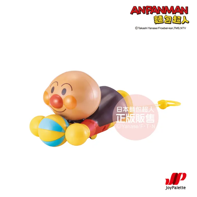 【ANPANMAN 麵包超人】NEW 快樂成長 麵包超人拉環學爬玩具(8個月-)