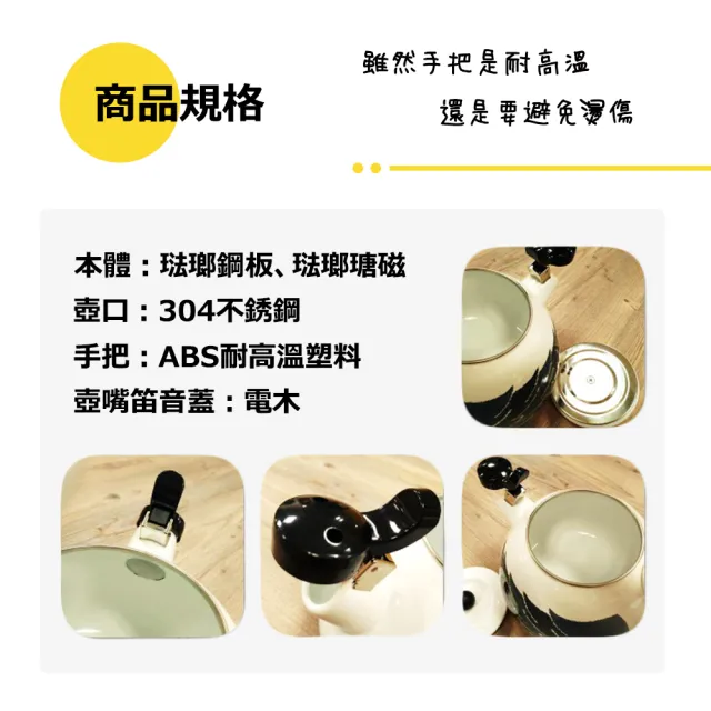 彩繪琺瑯壺 橘色乳牛造型笛音壺 2.2L(台灣製造 304不鏽鋼 茶壺 熱水壺)