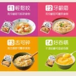 【KEWPIE】野菜雞肉時蔬4入組-好吞嚥系列(即食調理包 日本銀髮族介護食品 老人食品 易吞嚥)