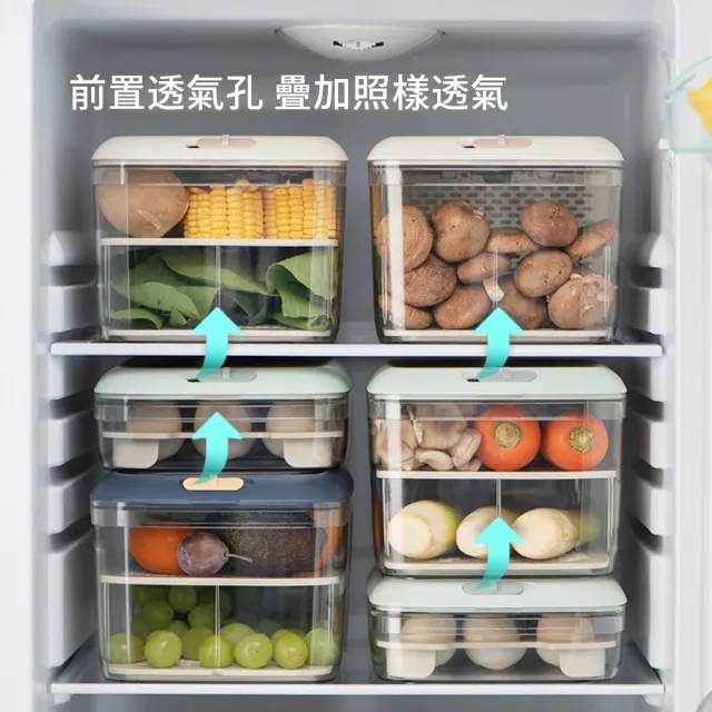 【熊爸爸大廚】簡約風可疊加分類冰箱收納盒(小號二入)
