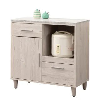 【麗得傢居】卡蘿2.7尺餐櫃單門下座電器櫃收納櫃櫥櫃(專人配送 免組裝)