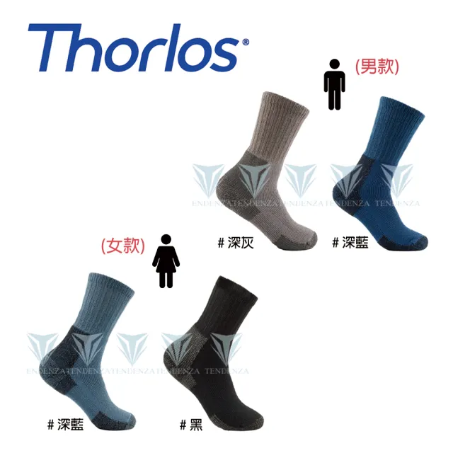 【Thorlos】厚底登山健行襪(美國製造/健行/登山襪/厚底)