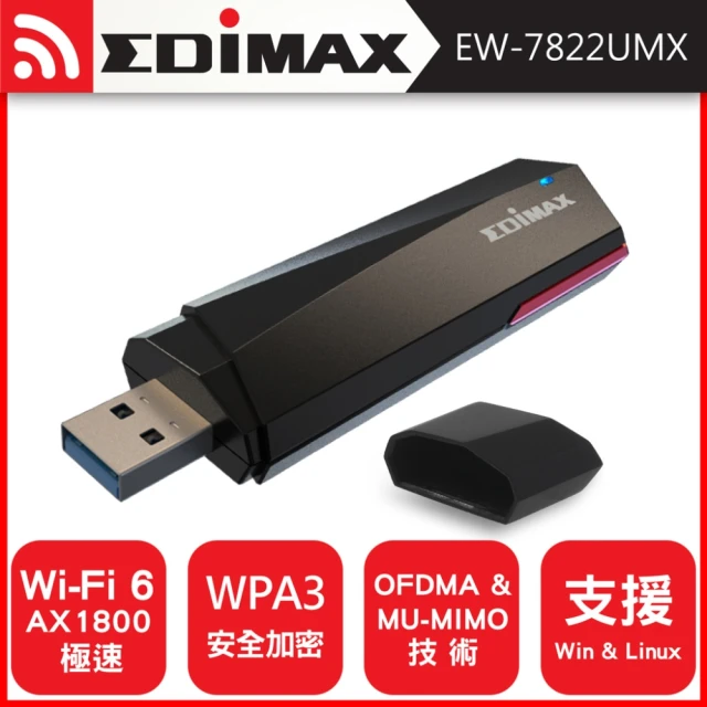 ZyXEL 合勤 (2入)NWA50AX PRO Wi-Fi