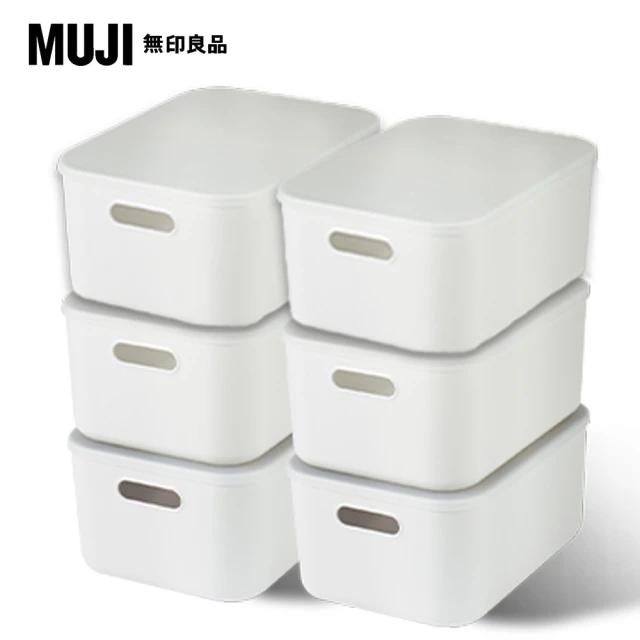 【MUJI 無印良品】軟質收納多入組/中+蓋(6入組)