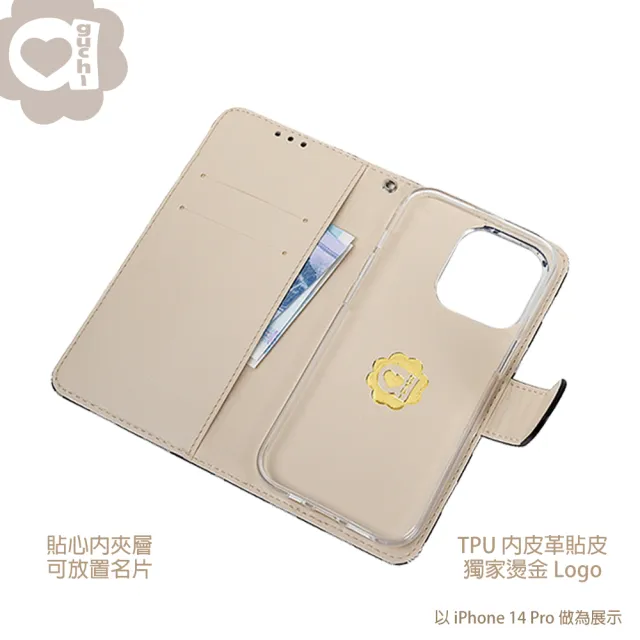 【Aguchi 亞古奇】iPhone 14/14 Plus/14 Pro/14 Pro Max 精品版 英倫格紋經典手機皮套 - 米色